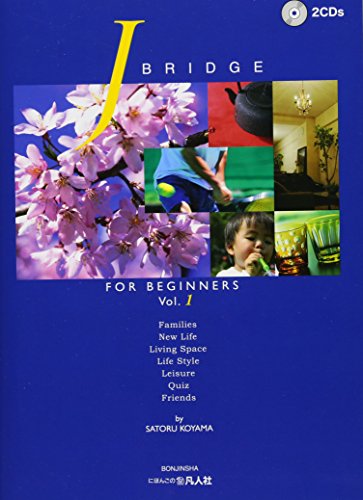 J.Bridge ジェイ・ブリッジ: for Beginners Vol. 1 / 小山 悟 / Japan: 凡人社、2019.