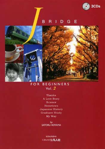 J.Bridge ジェイ・ブリッジ: for Beginners Vol. 2 / 小山 悟 / Japan: 凡人社、2019.