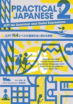 PRACTICAL JAPANESE ２ / 小川 清美 / 日本: IBCパブリッシング、2018.