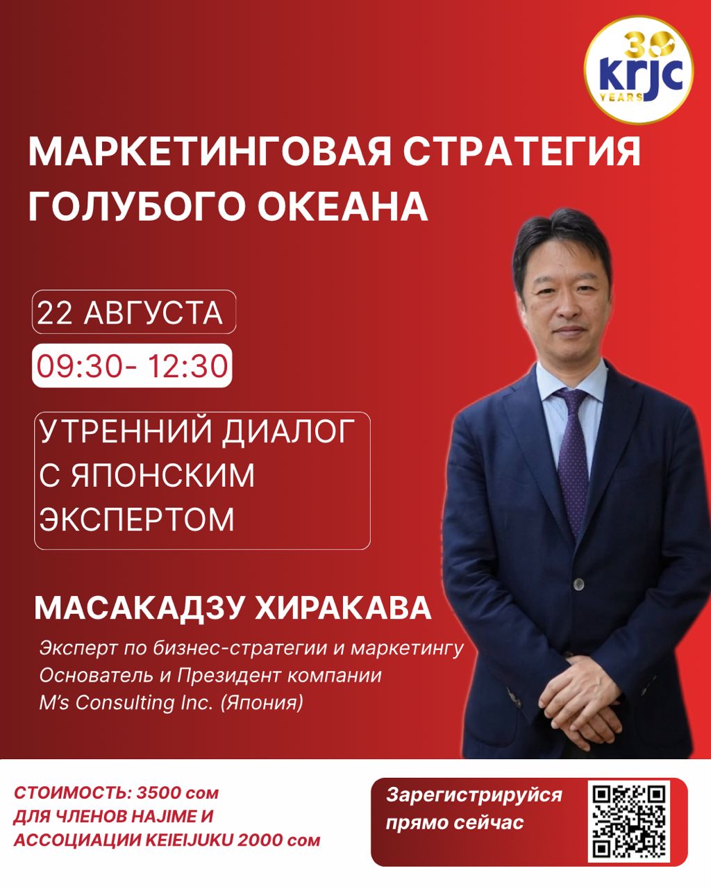 🌊КӨК ОКЕАН СТРАТЕГИЯСЫ — МАРКЕТИНГДЕ