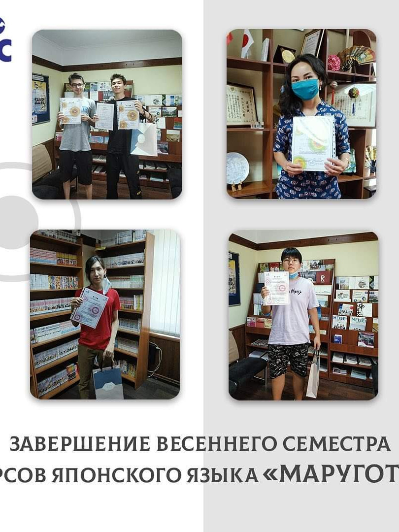 Завершение весеннего семестра курсов Маругото