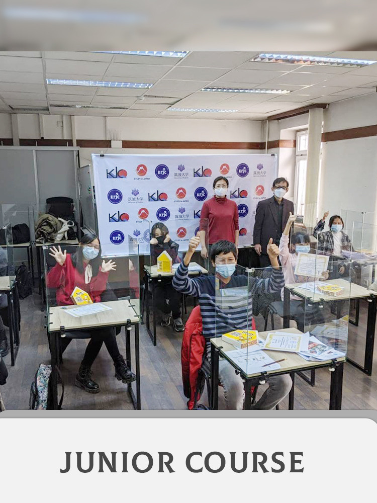 "ЦЕРЕМОНИЯ ЗАКРЫТИЯ - JUNIOR COURSE"